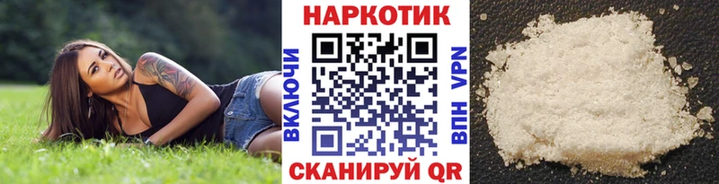Купить закладку Могоча МАРИХУАНА  NBOMe  МЕФ  COCAIN  A PVP 