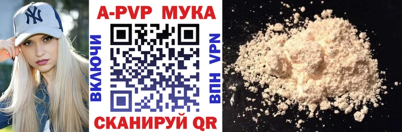 цена наркотик  Могоча  Alfa_PVP VHQ 