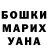 ГЕРОИН хмурый Rus Azilkhanov