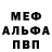 Первитин кристалл Black Kid
