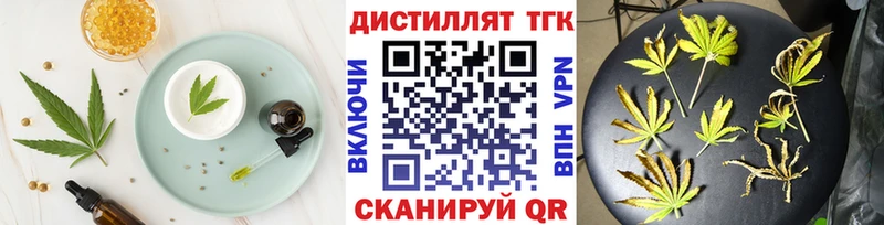 blacksprut зеркало  что такое   Могоча  Печенье с ТГК марихуана 
