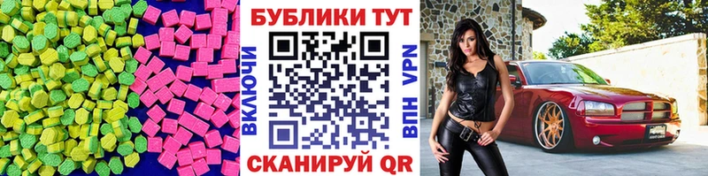 ОМГ ОМГ зеркало  Могоча  ЭКСТАЗИ Punisher 