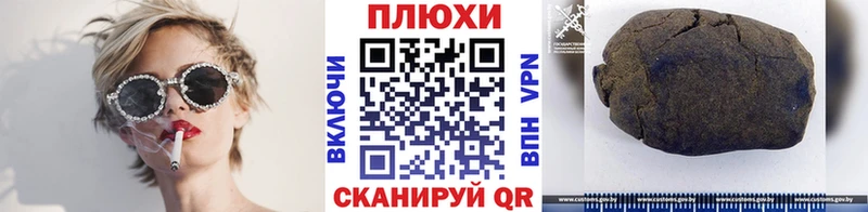 Гашиш гашик  Могоча 