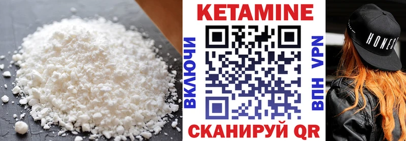 ссылка на мегу ONION  Могоча  КЕТАМИН VHQ 