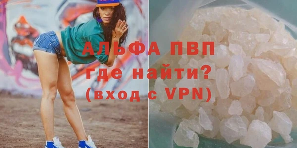 альфа пвп VHQ Алзамай