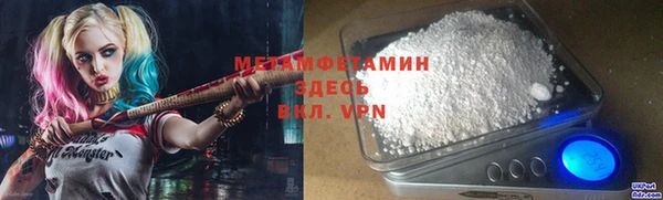 альфа пвп VHQ Алзамай