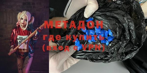 метамфетамин Алексеевка