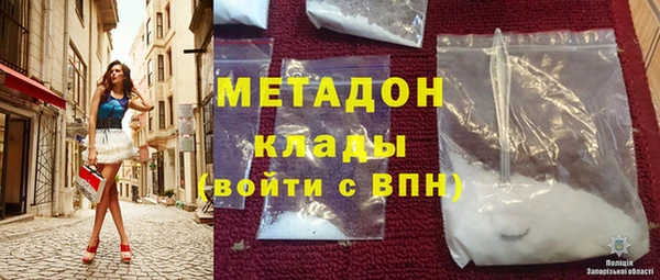 альфа пвп VHQ Алзамай