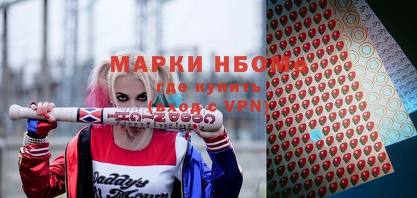 метамфетамин Алексеевка