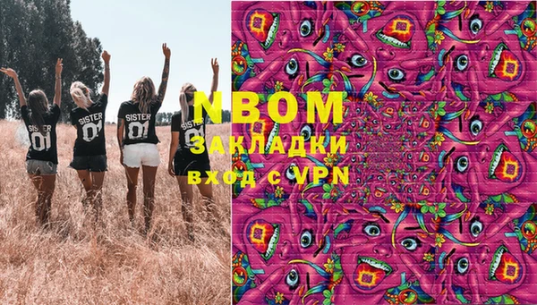 альфа пвп VHQ Алзамай