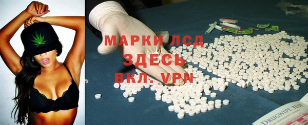первитин Алексин