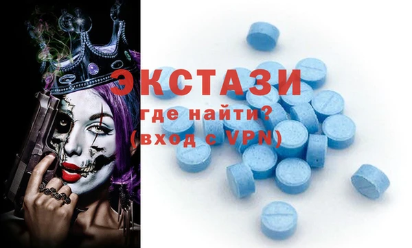 первитин Алексин