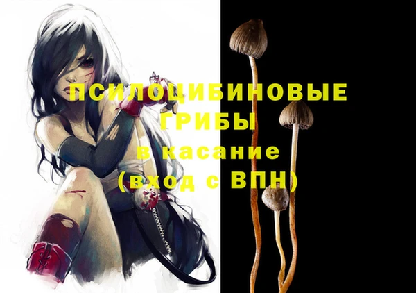 метамфетамин Алексеевка
