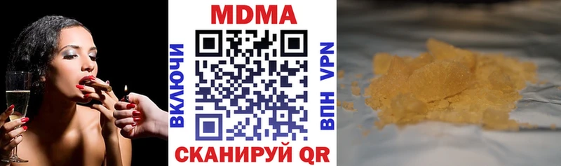 MDMA Molly  Могоча 