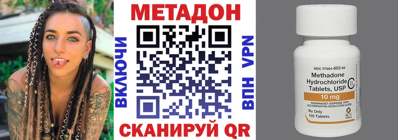 shop какой сайт  ссылка на мегу зеркало  Могоча  Метадон кристалл 