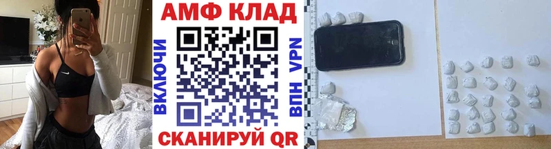 МЕТАМФЕТАМИН пудра  Могоча 