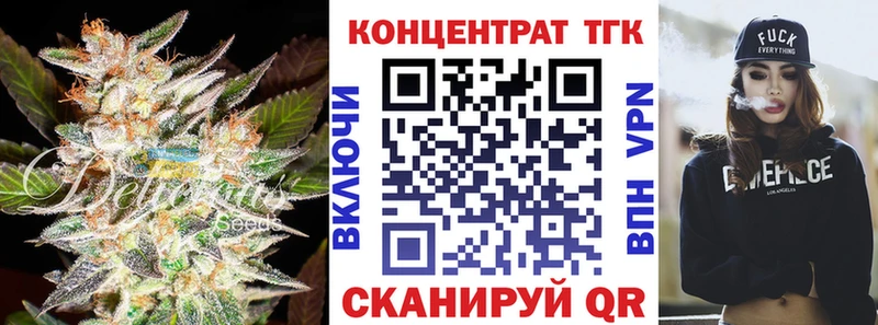 дарк нет официальный сайт  мега ССЫЛКА  Могоча  ТГК вейп с тгк 